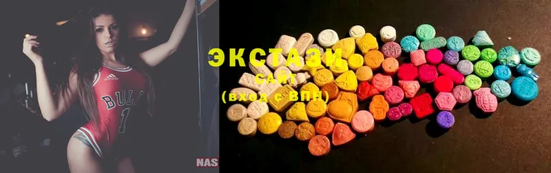 Экстази MDMA  Медынь 