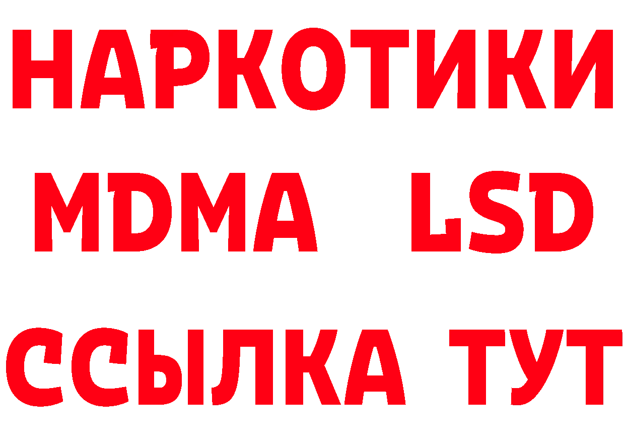 Альфа ПВП Crystall маркетплейс площадка ОМГ ОМГ Медынь